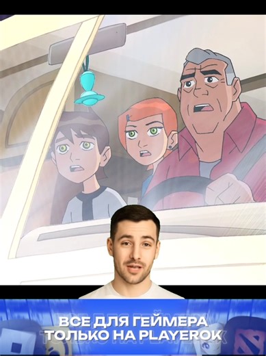 Бен 10 | Все враги Бена объединились #бен10 #бентен #cartoon #fyp #рек