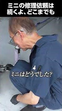 Mini Cooper turbo replacement #repair #diesel engine #60s