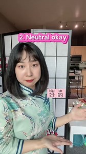 Different Ways to Say 'Okay' in Chinese Explained