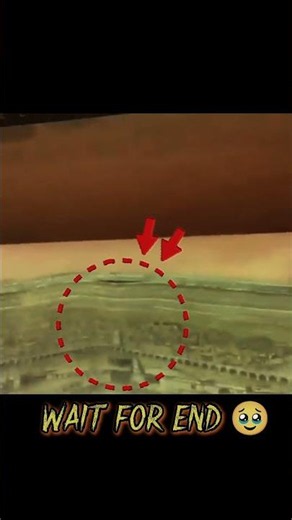 Makkah Mentioned in the Quran | Beautiful Verses About Mecca on Quran Pages #islamicvideo