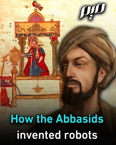 217K views · 682 reactions | Did you know that the first human-like robot in history was created in the Abbasid era? In 1889, the Ottoman Sultan Abdelhamid II offered a robot to the Japanese Emperor Meiji as a gift | Meem Magazine English | Facebook