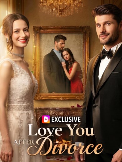 📺 𝙇𝙤𝙫𝙚 𝙔𝙤𝙪 𝘼𝙛𝙩𝙚𝙧 𝘿𝙞𝙫𝙤𝙧𝙘𝙚 premieres June 13 🎉only on DramaWave>>>⁠ 🔗Click the link in my bio to get ready for the FULL SERIES!⁠ #dramawave #VerticalDrama #drama #newdrama #comingsoon #Trailer