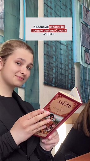 Яна была бунтарка #беларускіцікток #fupシ #fypシ #svitich