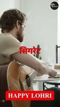 This Lohri, Burn Your Weakness | Let Go of Regret & Bad Habits