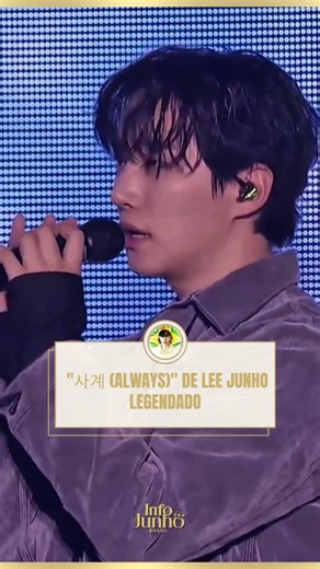Info LEE JUNHO Brasil on Instagram: ""사계 (Always)" com legendas. Que música! Que performance! QUE VOZ do Lee Junho! 🥹🖤✨️ ℹ️ 사계 (Always): Vocal de Lee Junho Produzido por Lee Junho, Sean Kimm Letra de Lee Junho 🎥 • 25.01.2026 LEE JUNHO FAN MEETING - Dia 2 ✨️ Edit e legendas: equipe Info Lee Junho Brasil 🖤 • Cashero e Typhoon Family com Lee Junho - disponíveis na Netflix. 👑✨️ • Perfis oficiais: @le2jh / @post_leejunho Agência: @o3cltv – Curta, comente, salve e compartilhe! Siga o Info Lee Jun