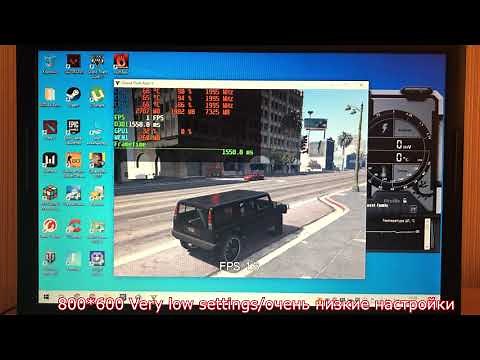 Intel Graphics Media Accelerator 4500M GMA 4500M GMA X4500 M T 3200 gta 5 gta v