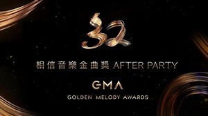 金曲獎GMA32結束啦～ AFTER PARTY也是絕對不能少的！！ 告五人、HUSH 線上與你們一起分享此刻的心情 #金曲獎 #趴外趴2 #GMA32 - 告五人 Accusefive｜HUSH | 相信音樂國際股份有限公司