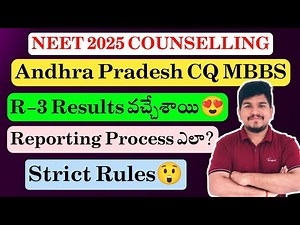 NEET 2025 Andhra Pradesh CQ MBBS Round-3 Results Released | Strict Rules | Reporting Process