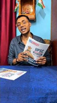 UPSC Syllabus Book GS Score Prelims+Mains || Upsc Most Famous Book || #upsc #ias #upscsyllabus