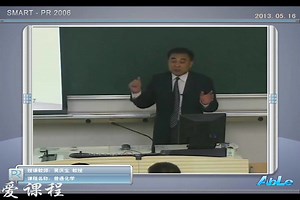 同济大学 普通化学（同济版） 吴庆生51课时