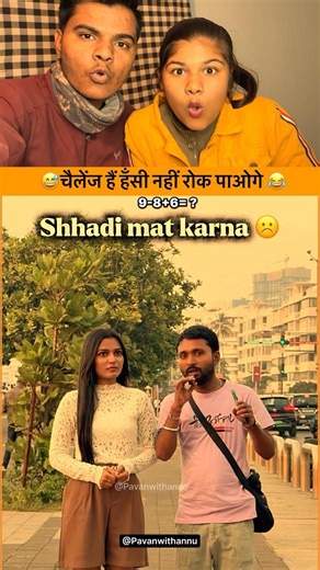 #marriagecentre