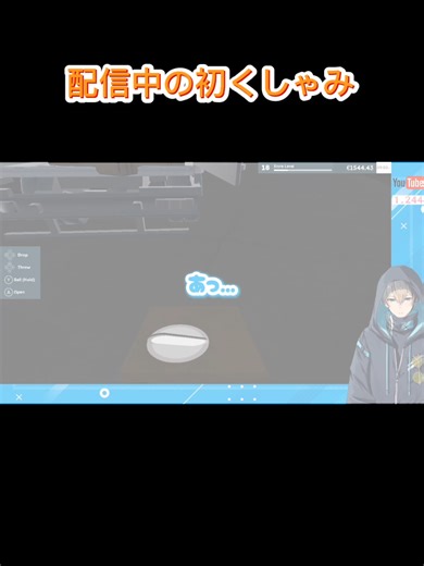 くしゃみとメガネ男子の魅力