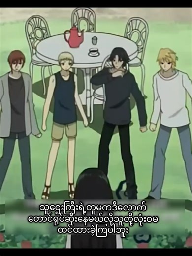 anime recap movie with myanmar subtitle