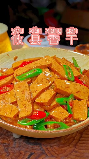 Hunan’s Secret Dried Sesame Tofu Stir-Fry | Nemiah Singleton