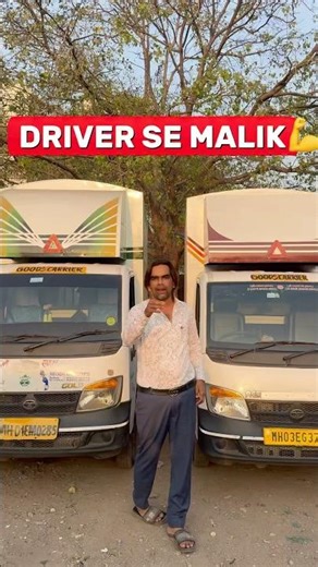 🚚 Tata Ace CNG PlusBusiness ke liye perfect choice