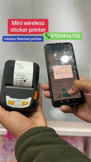 Mini Wireless Inkless Thermal Sticker Printer