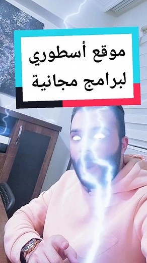 #website #viral #fyp اسم الموقع: filecr.com 💯😱