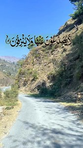 road view 🚙🌹❤️ | Travel with Me