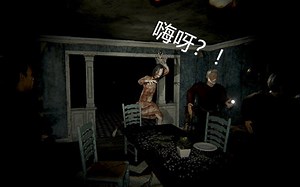 惊！三男两女在别墅里做这种事！【Devour】吞食四人通关全流程