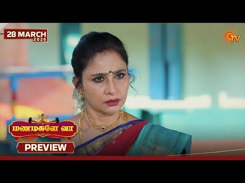 Manamagale Vaa - Preview | 28 Mar 2026 | Tamil Serial | Sun TV
