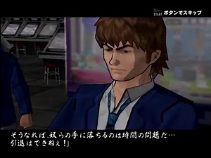 【実況】激闘！喧嘩番長 ４