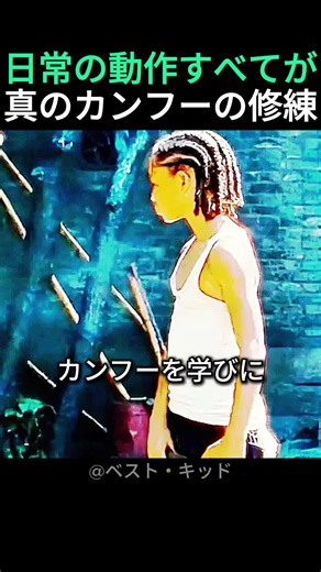 「ただジャケットを着脱してただけなのに…」少年の才能が開花する鳥肌モノの瞬間