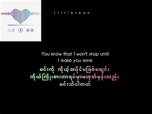 Make You Mine: Heartfelt Lyrics and Meaning