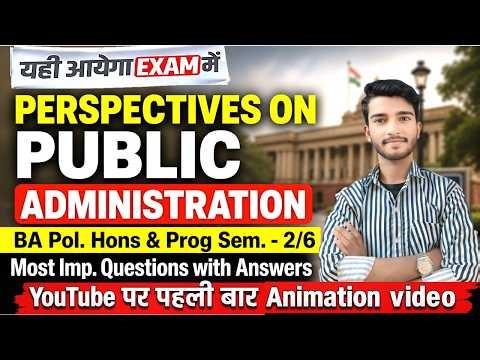 Perspectives on Public Administration Most Important Questions with Answers | One Shot Revision