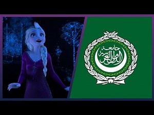 Frozen II | Into the Unknown - Modern Standard Arabic [Disney+ MENA 2022]