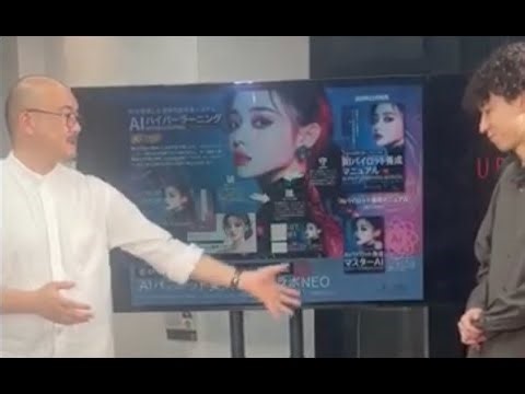 【最新の生成AIを装備せよ。そして、自分の限界を突破せよ。】最新の生成AIを実戦で使いこなす本講座「AIパイロット養成講座NEO」とは？