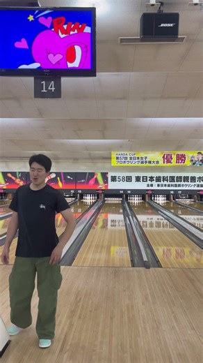 ボウリング！カーブボール投げ方！力がない左手でもできるので誰でもできます！力はいりません。手首を返して転がすだけ！きっと誰でもできるようになります！ #bowling #ボウリング #ボウリング頑張う
