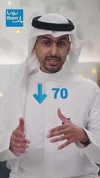 صيام مع السكري يحتاج وعي، مو خوف 💙