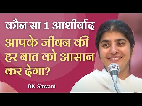 One Blessing That Removes Obstacles: Part 1: Subtitles English: BK Shivani