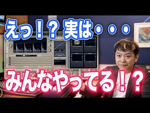 【ドラムリプレース】XLN Audio Addictive Trigger使わない手はない！【トリガー】