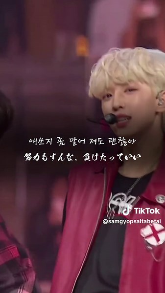 Xikers - Fire #kpopfyp #kpop #kcon2023 #KCONLA #xikers #bts #fire #歌詞動画 #和訳 #意訳