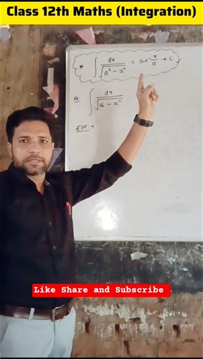 Class 12th Maths Solutions #maths #integration #education #shortfeed #shorts