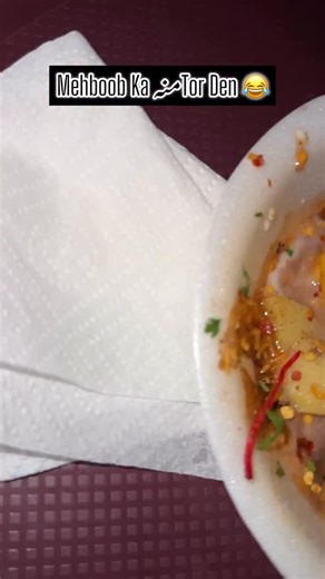 13K views · 298 reactions | Mehnoob ka Face Break Kren Aur Bahar Niklain  #ukashagul #viral #trending #happy | Ukasha Gul Ashraf | Facebook