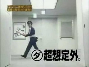 Drath Vader vs Japanese Police