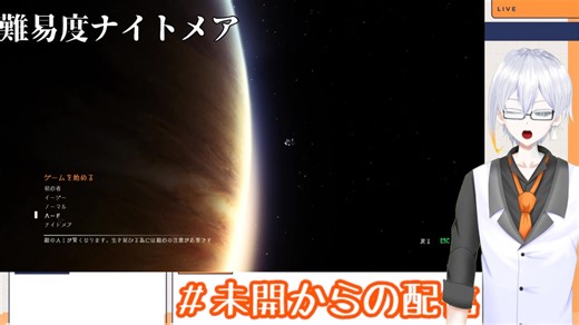 編集版 Alen Aisolastion #1地獄の始まり