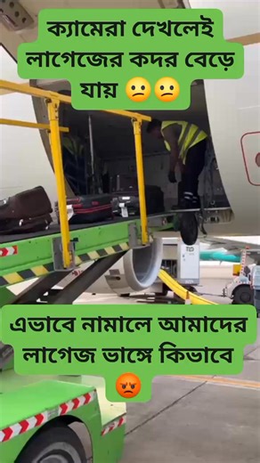 Md Dulal Jd on Reels