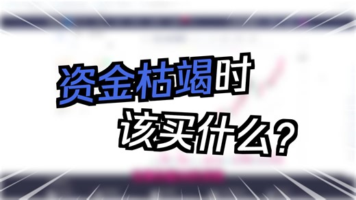 【CS2市场散户必修指南】4月充电专属第一弹，补充上期内容，解读市场未来方向！