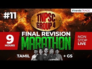 #11 | TNPSC GROUP 4 FINAL REVISION MARATHON 2025 | VERANDA RACE TNPSC