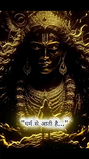 WHEN NO ONE BELIEVES YOU... LISTEN TO KRISHNA - 1 | Mahabharat Trance