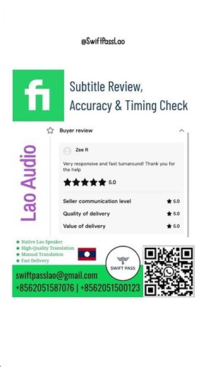 🇱🇦🇺🇸Lao Audio