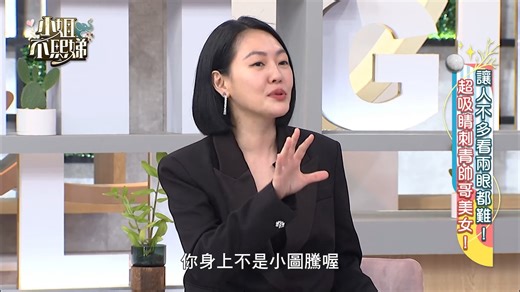 小姐不熙娣P2197