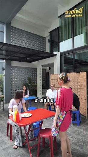 แม่ค้าหัวหมอ ใช้น้ำพริกน้ำปลาแทนตังทอน #มายโพนี่ #ละครสั้น #ฝากติดตามด้วยนะคะ #ฟีดดดシ #pyf