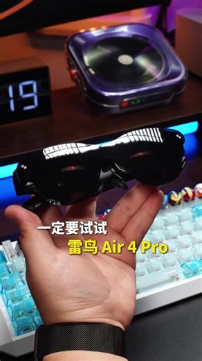 雷鸟Air4 Pro蝙蝠侠联名正义版评测：DC迷必入的智能AR眼镜，观影体验到底怎么样？