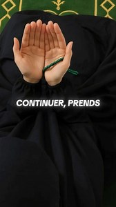 Amin y’a rabbi 🤲🏼 qu’Allah nous facilite 🤲🏼#islam #rappels_islam #patience #sabr #invocation | Nourou Allah