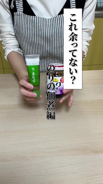 余った海苔の佃煮を活用する簡単レシピ