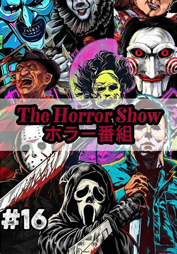 本物の霊が現れるお化け屋敷 Real Haunted House #心霊 #幽霊 #ホラー #horror #scary